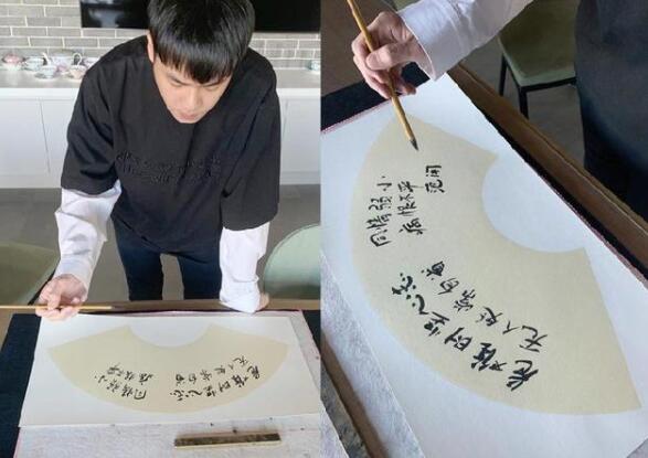 范闲字体写的真丑啊