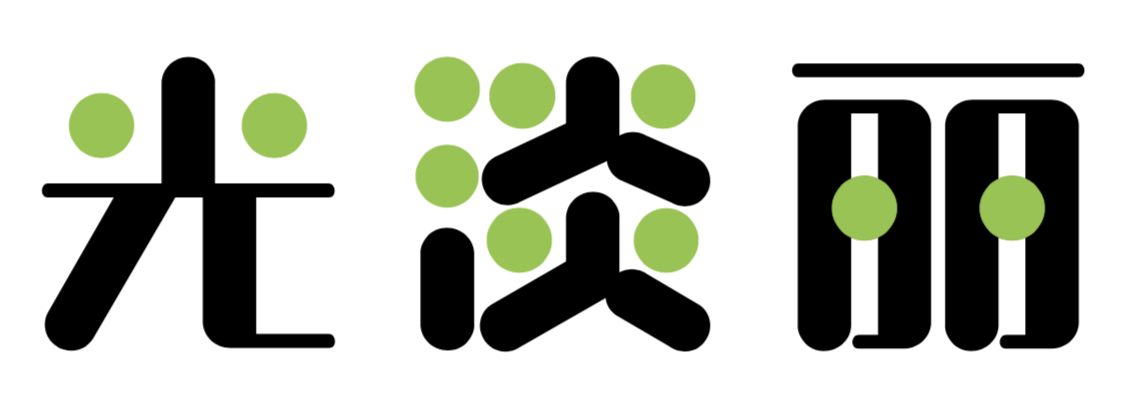 汉仪晓波熊猫体W 汉仪晓波熊猫体W