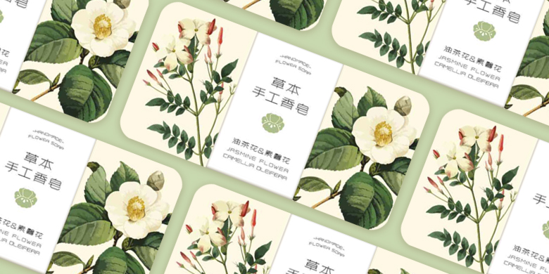 方正秋刀鱼润黑 简