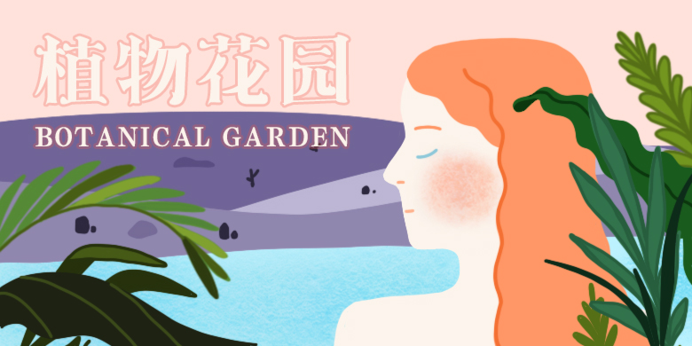 方正见倩染体 简繁