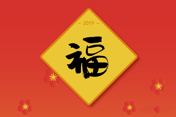 每年集五福的时候到了，快来扫扫吧，不知道今年还扫不扫