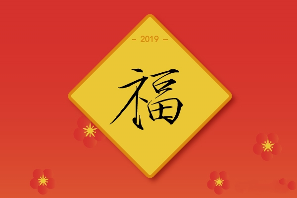 每年集五福的时候到了，快来扫扫吧，不知道今年还扫不扫