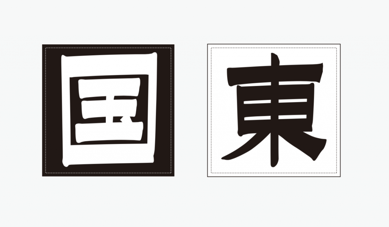 汉仪吉金体W 汉仪吉金体W