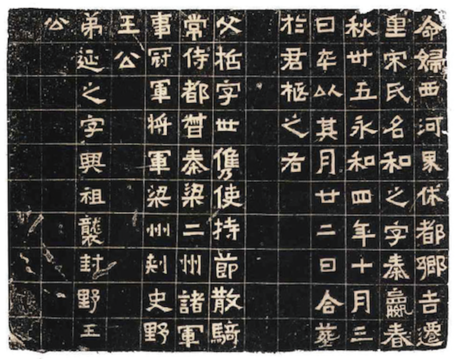 汉仪碑刻黑W 汉仪碑刻黑W