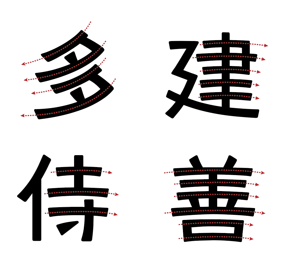 汉仪碑刻黑W 汉仪碑刻黑W