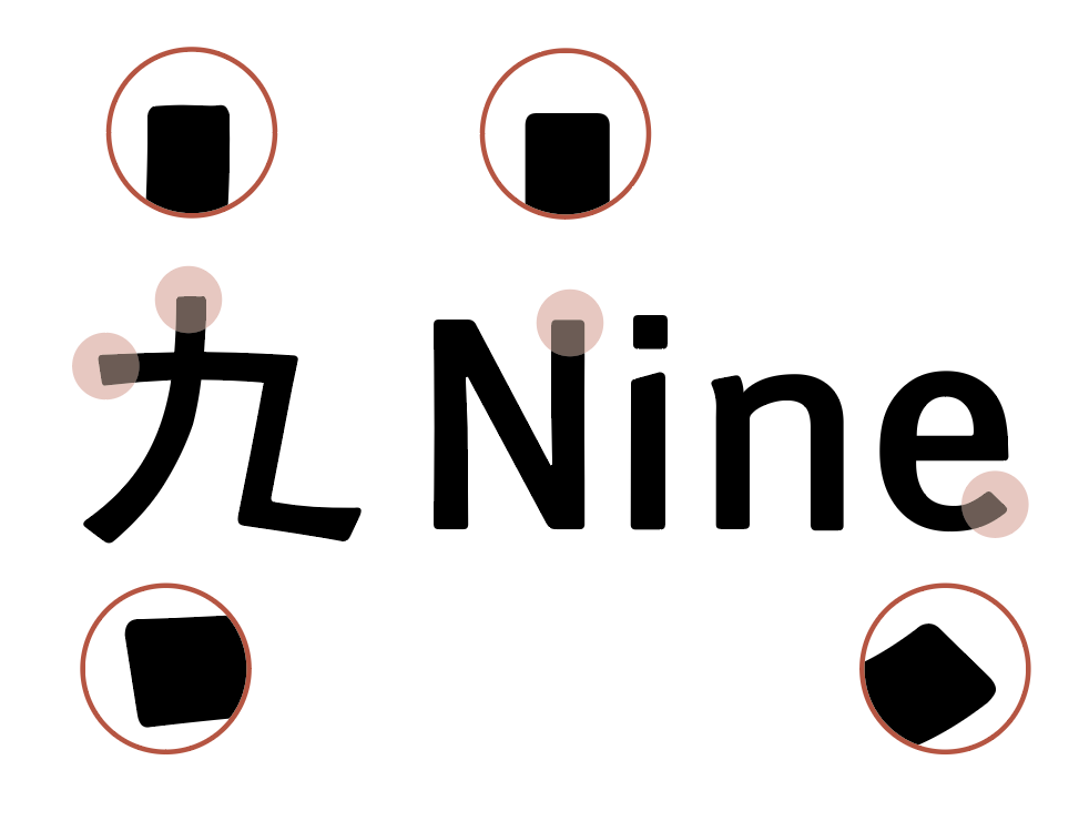 汉仪碑刻黑W 汉仪碑刻黑W