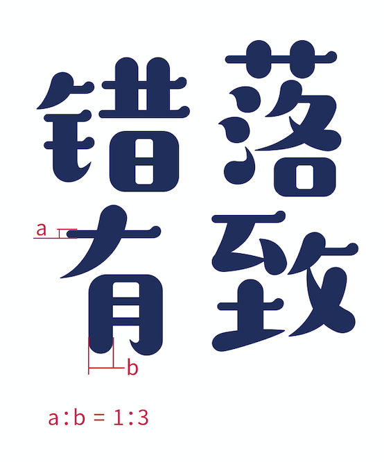 汉仪晓波暖宋 W