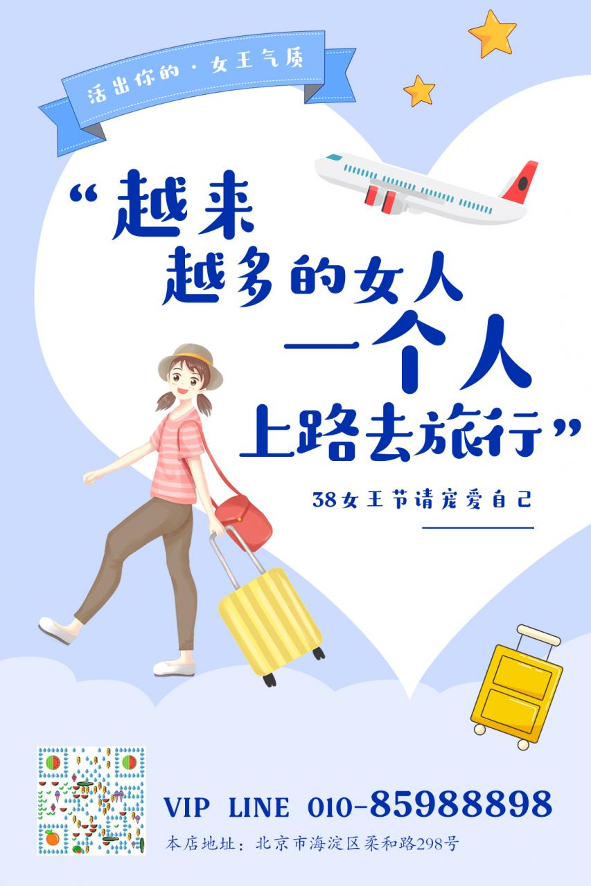 汉仪晓波暖宋 W