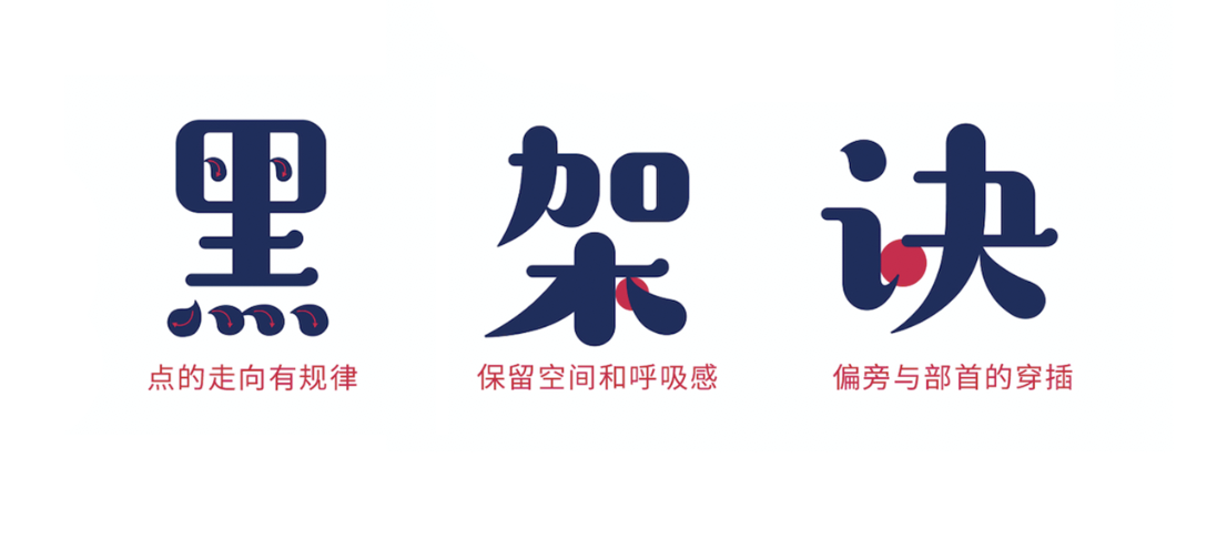 汉仪晓波暖宋 W