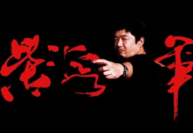 国潮新字 | 雷军御用书写匠——老柴手书体上线