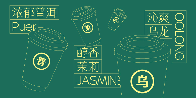 仓耳灵动黑系列