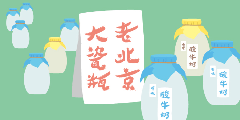 方正苏新诗毛糙体简