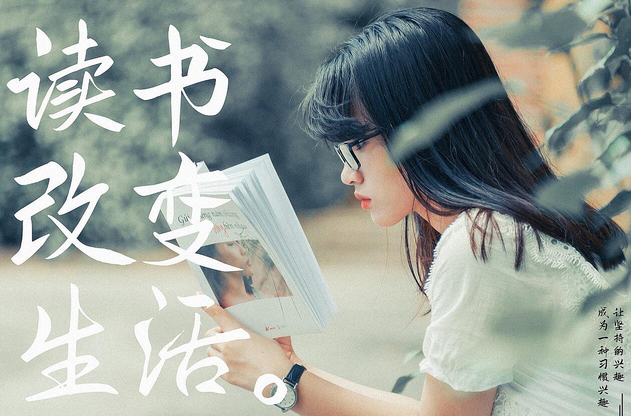 免费可商用字体鸿雷板书简体