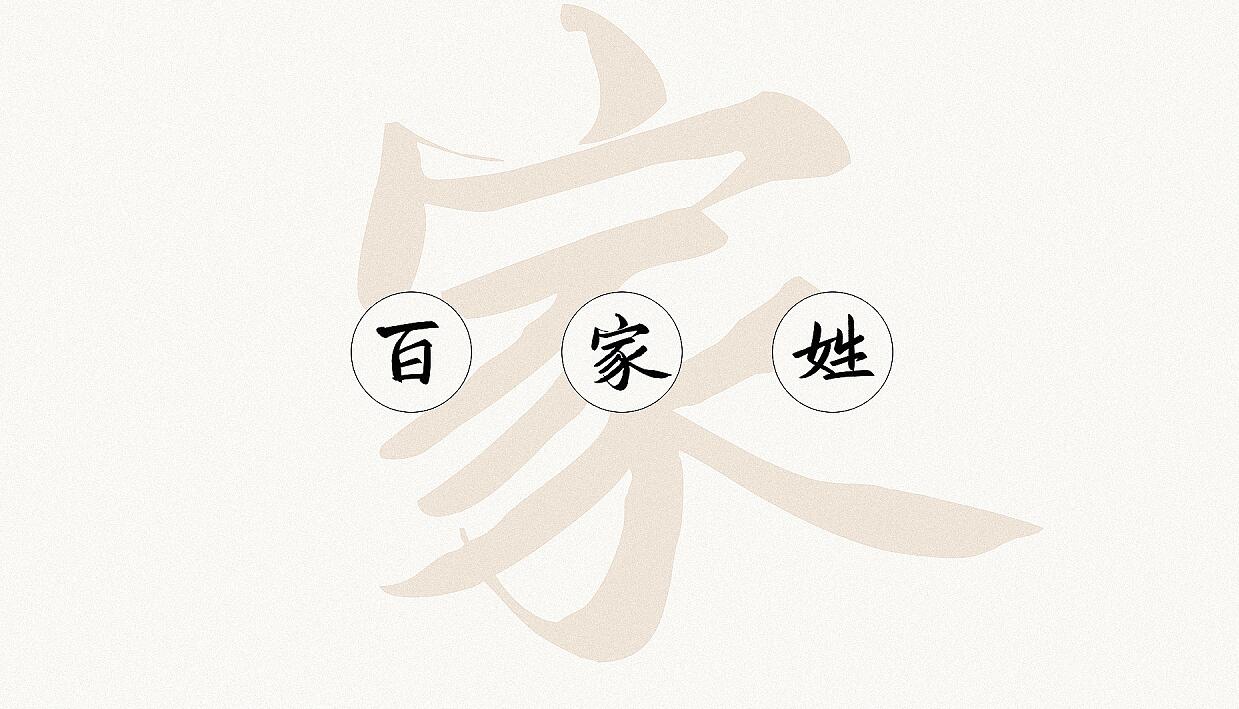 免费可商用字体鸿雷板书简体