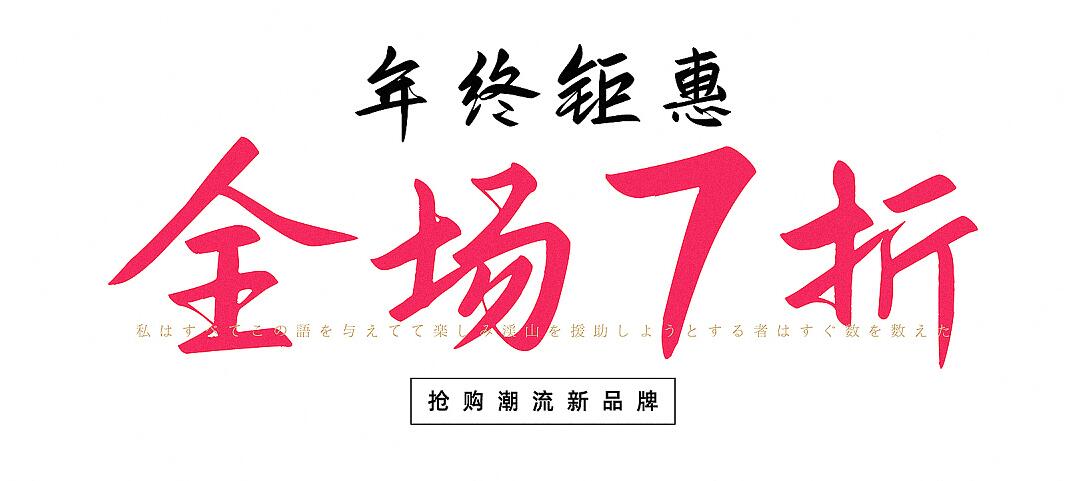 免费可商用字体鸿雷板书简体