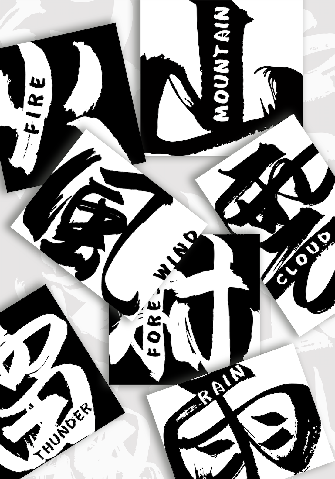 汉仪尚巍旋风体 W