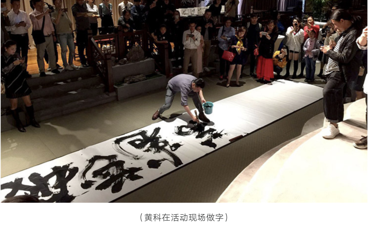 汉仪黄科榜书 W