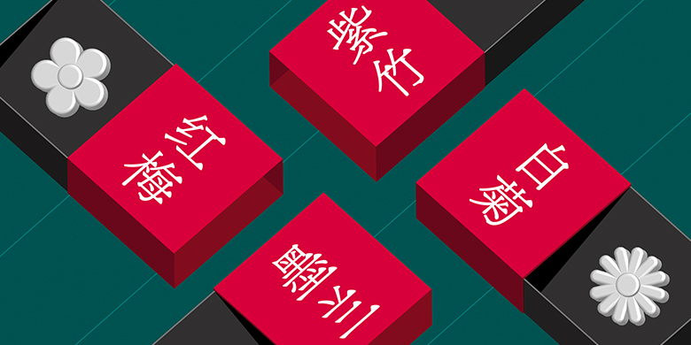 方正FW筑紫古典L明朝 简