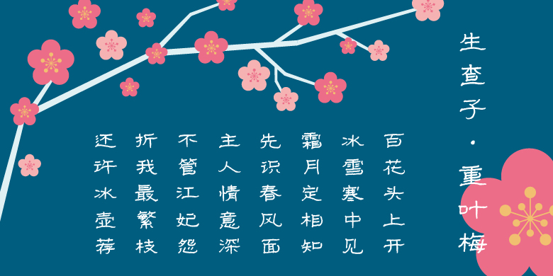 方正字迹-兰梓硬笔隶书 简