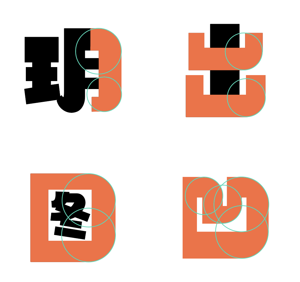 20200526092940_38171-1 汉仪铸字儿童乐园 W