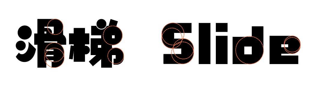 20200526093302_57886 汉仪铸字儿童乐园 W