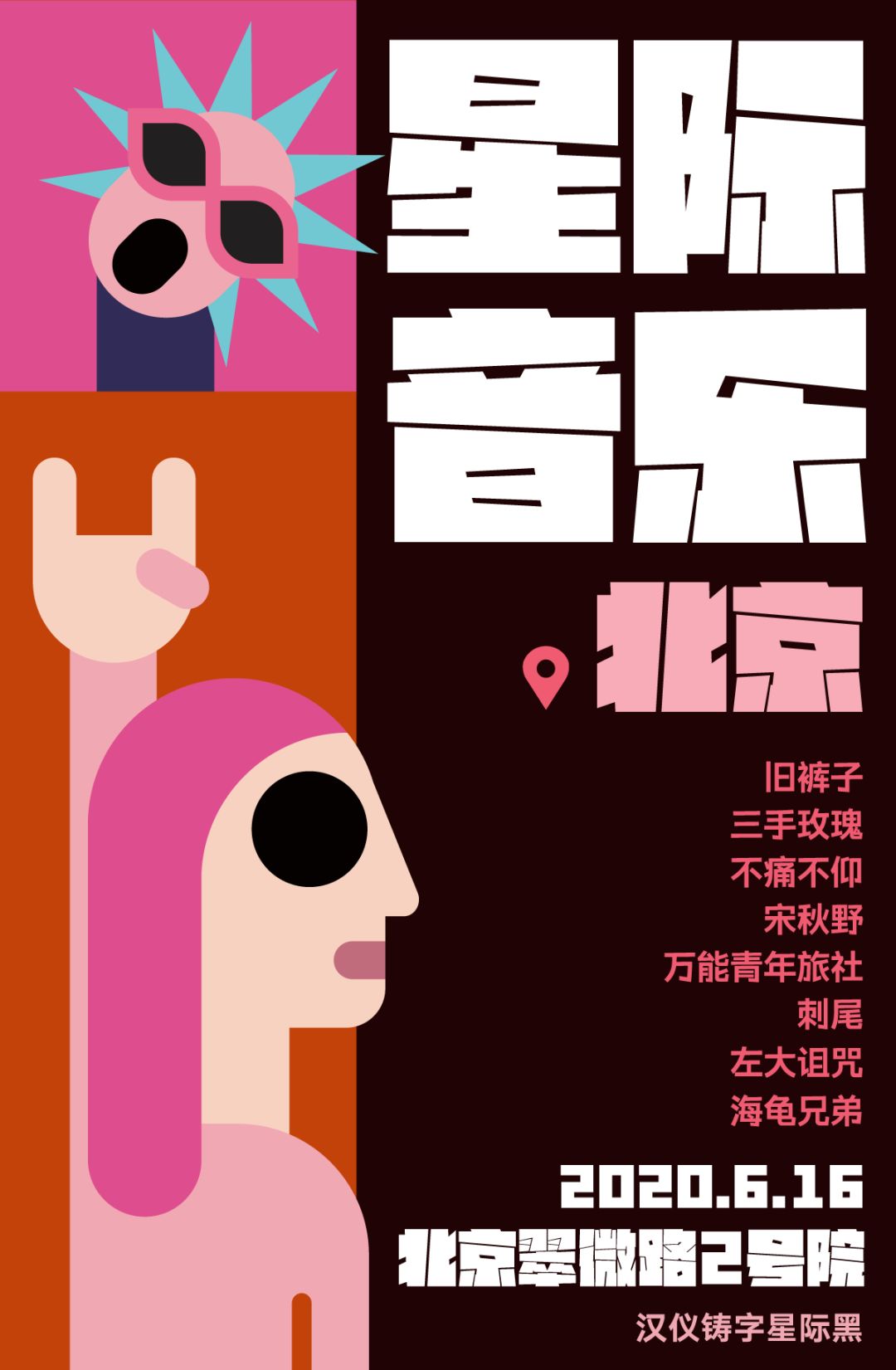 20200616073504_17816