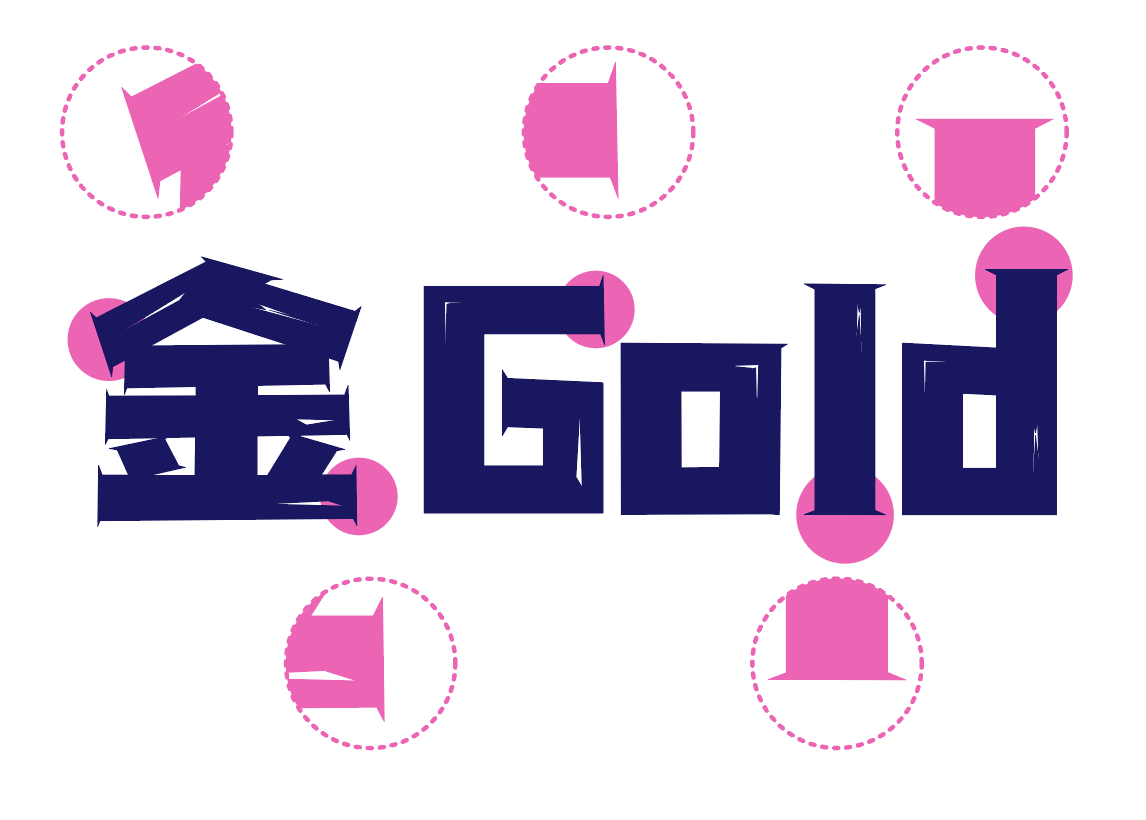 汉仪晓波黑骑士 W