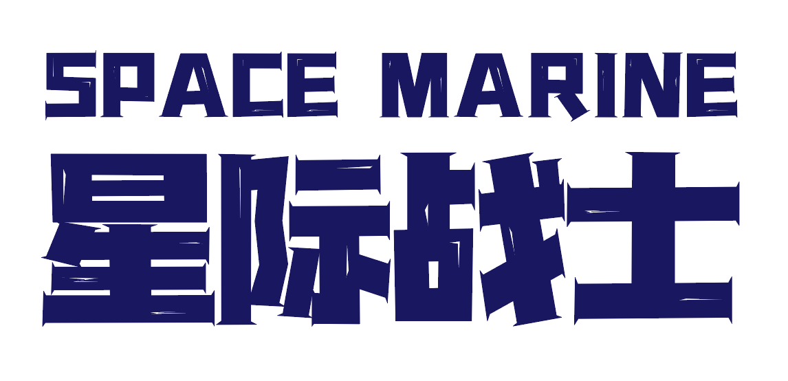 汉仪晓波黑骑士 W