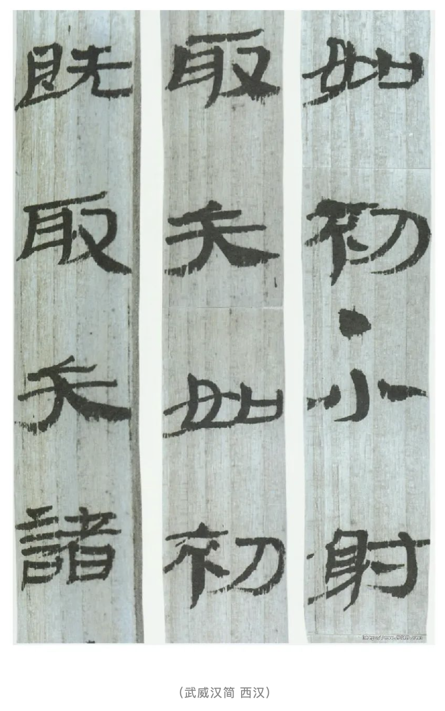 20200622064822_29668-2 汉仪风竹体 W