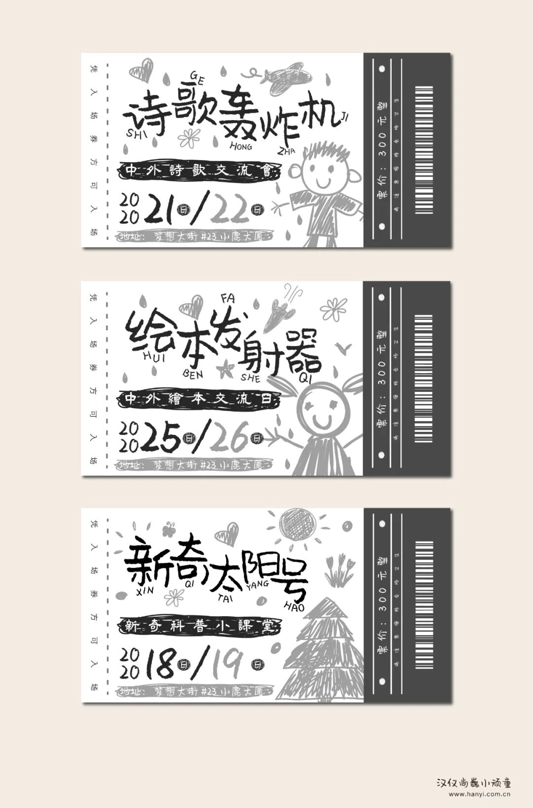 20200708062627_22087