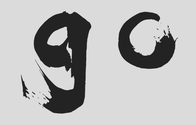 汉仪东海墨行 W