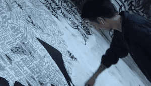 汉仪东海墨行 W