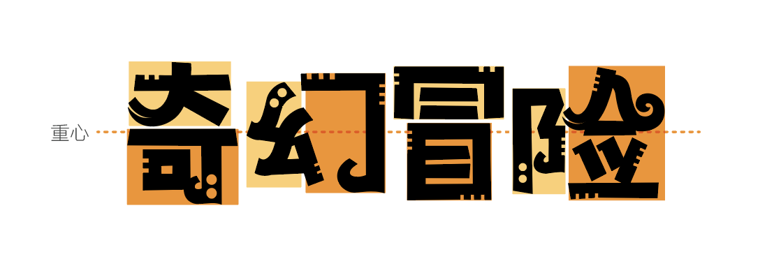 20201029082137_33521 汉仪铸字马戏团 W