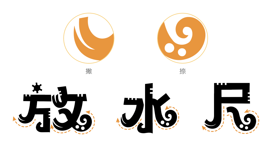 20201029082247_60429-1 汉仪铸字马戏团 W