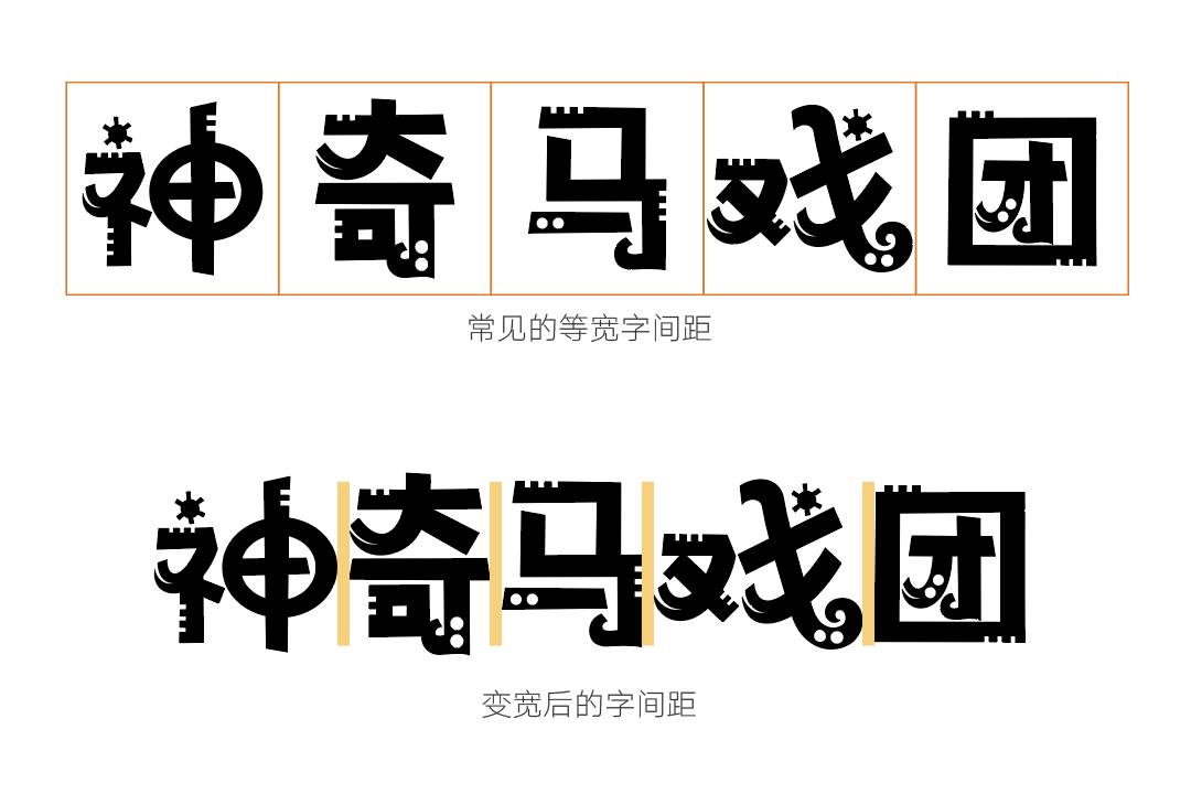 20201029082332_16350 汉仪铸字马戏团 W