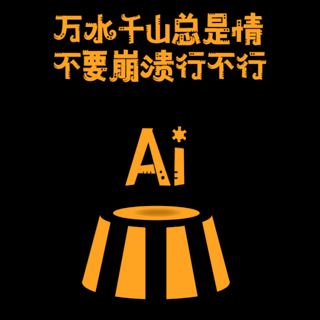 20201029082519_13924 汉仪铸字马戏团 W