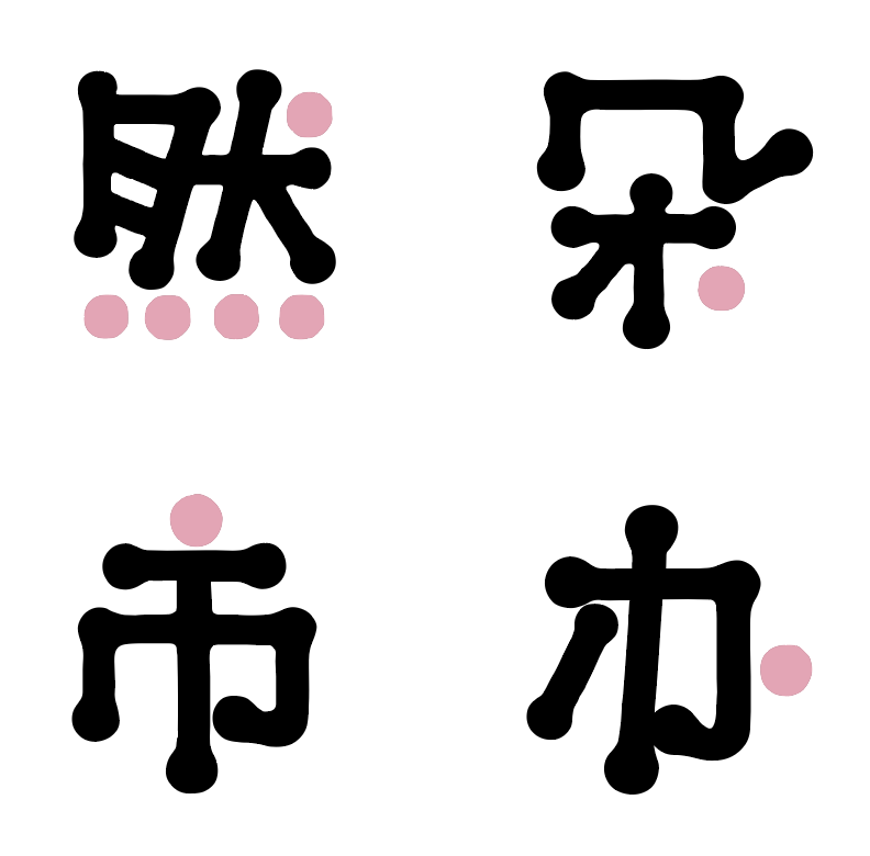 汉仪蜜糖体 W 汉仪蜜糖体 W