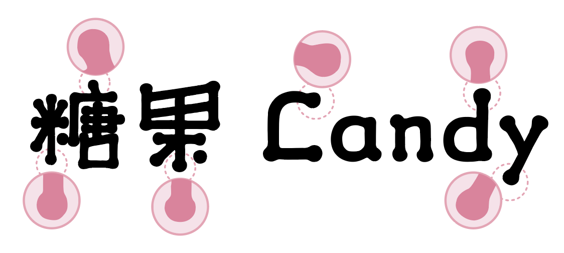 汉仪蜜糖体 W 汉仪蜜糖体 W