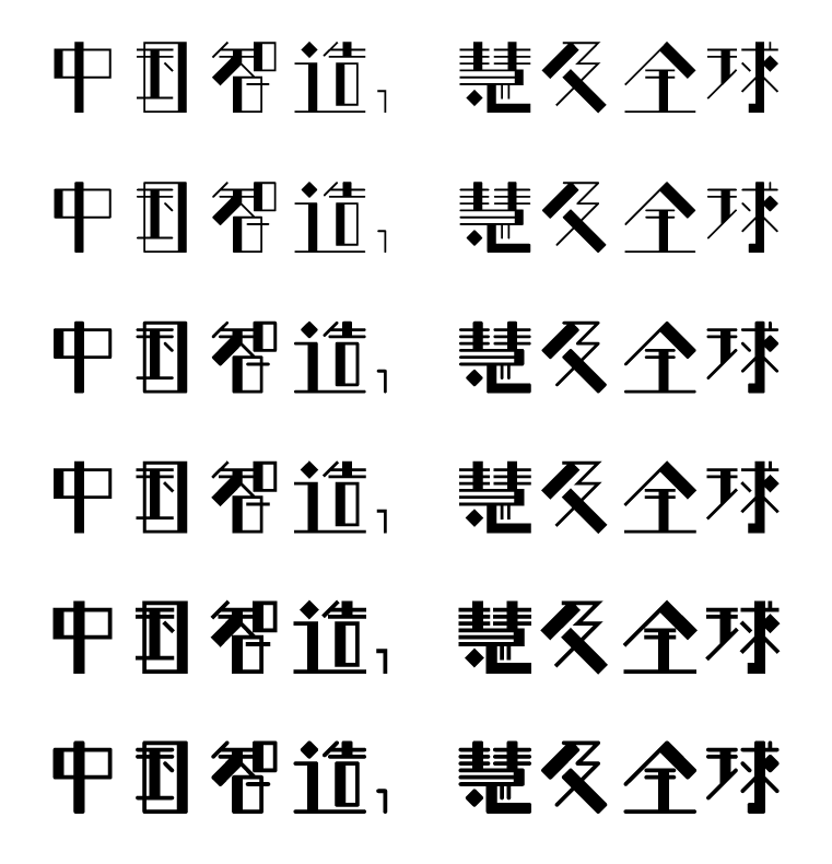 10款TA-houdate系列字体打包下载