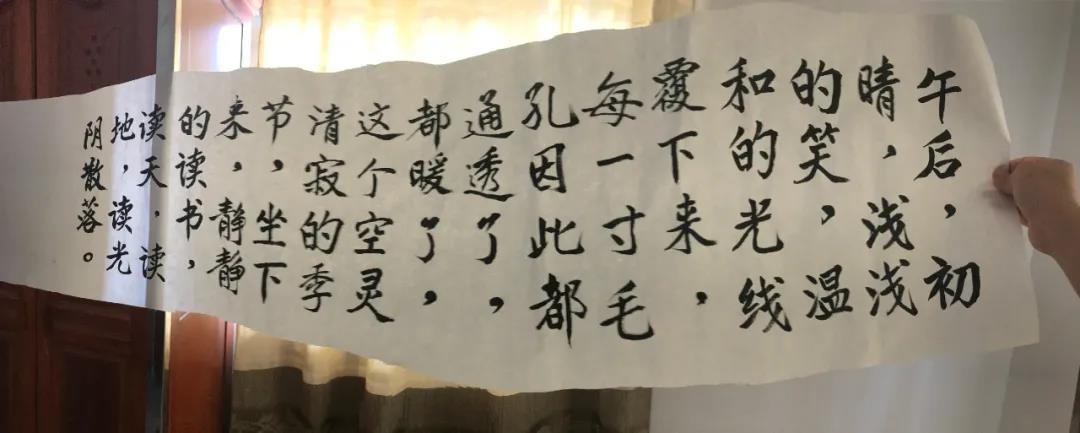 庞门正道真贵楷体