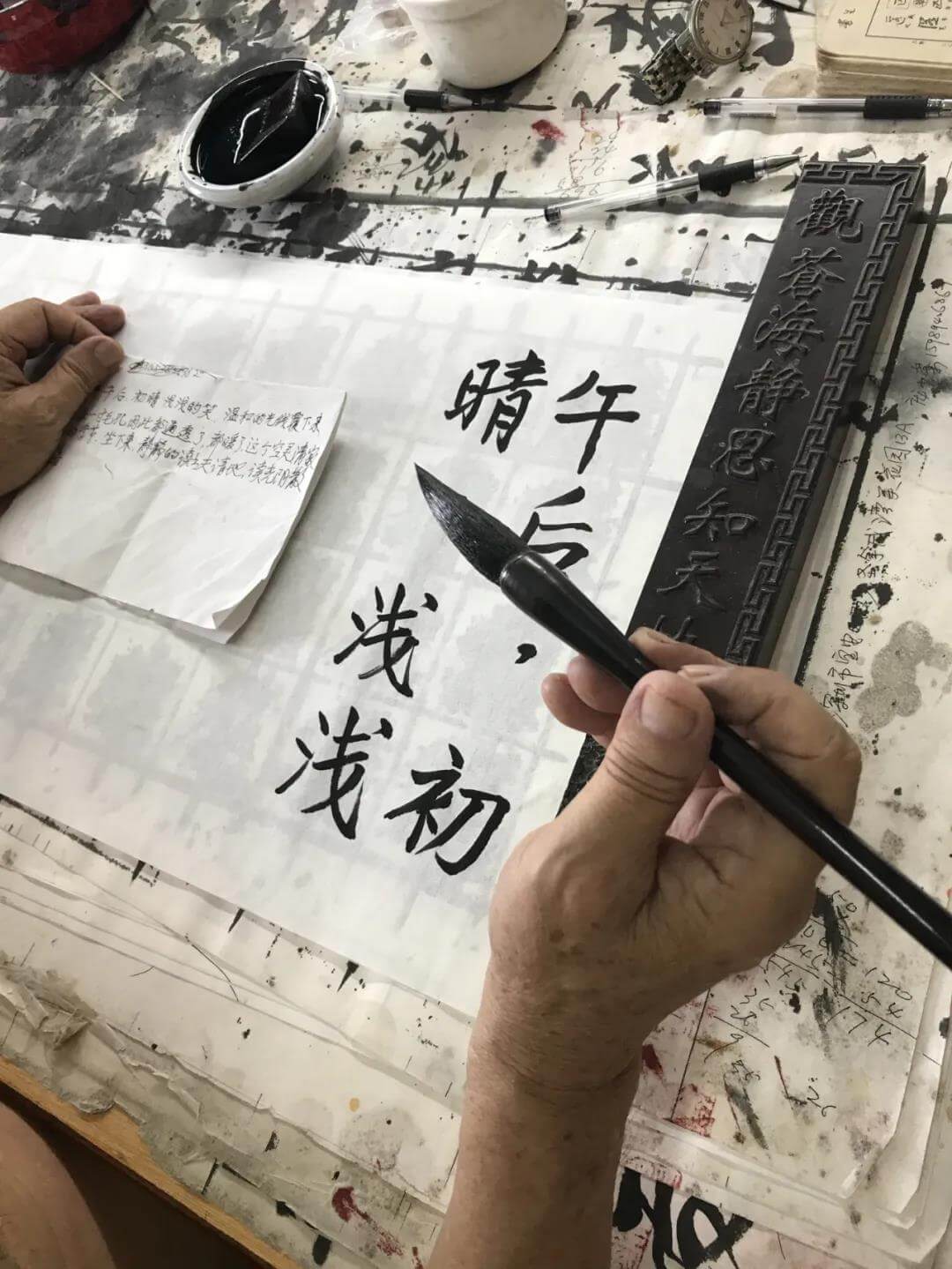 庞门正道真贵楷体