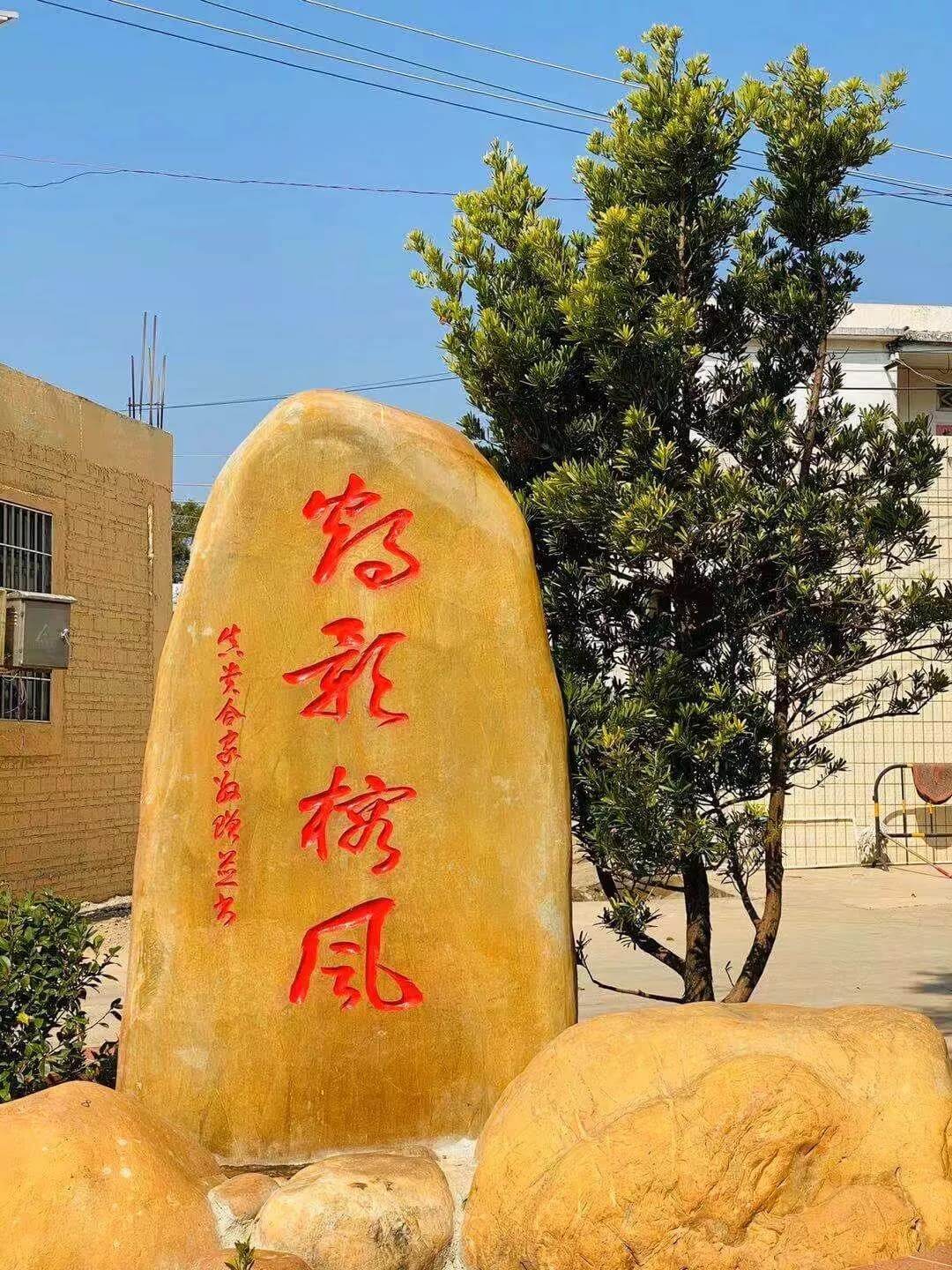 庞门正道真贵楷体