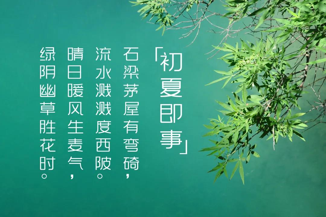 上首方圆体整体