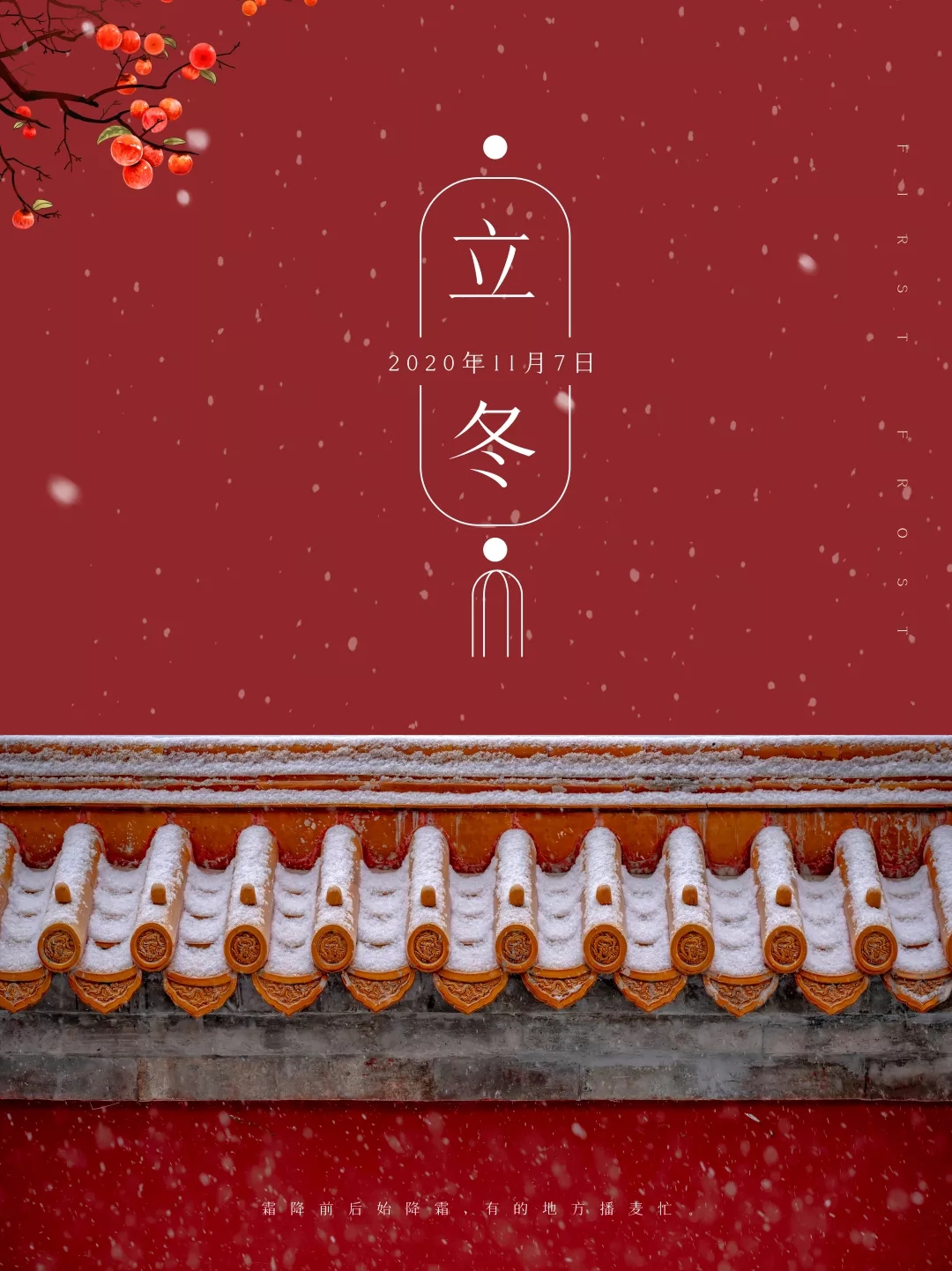 上首简宋纤细体