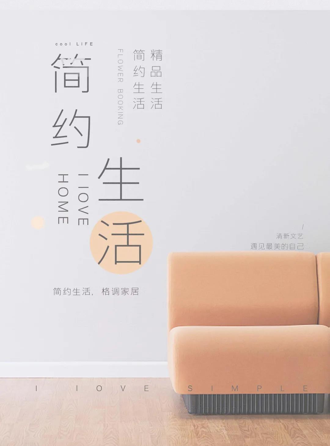 上首简黑极细体