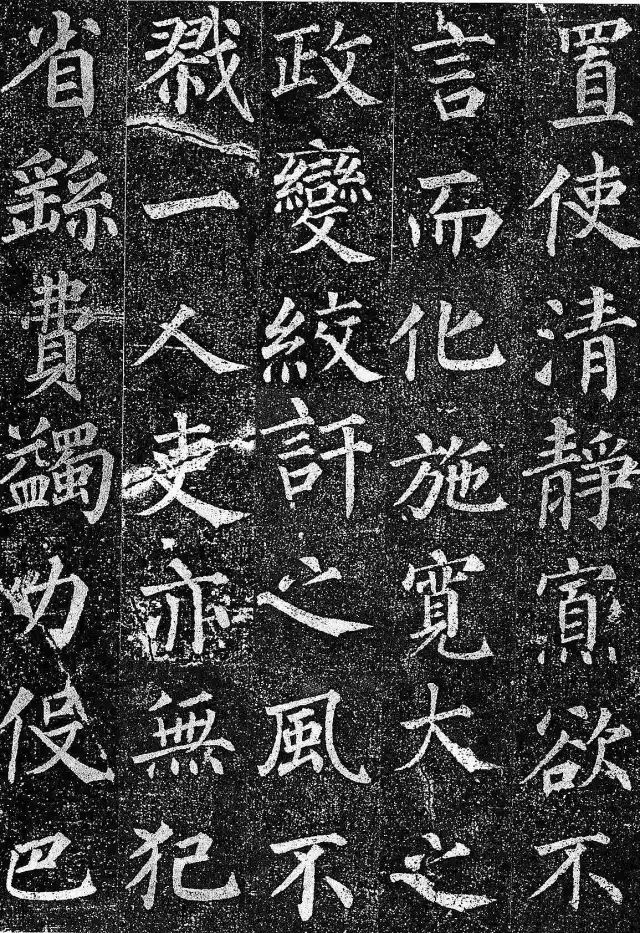 方正文征明行草、汉仪许静行楷W字体中的戮为什么左下角是小