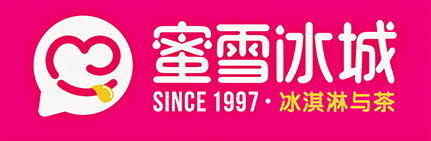 从蜜雪冰城logo变化看字体变革