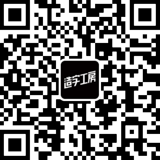 造字工房格黑体