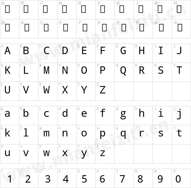 安卓系统字体_DroidSansMono