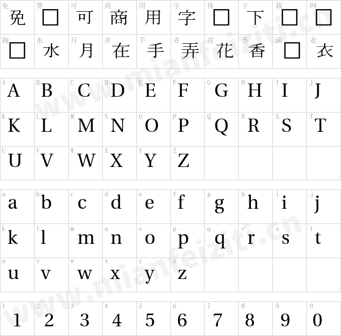 韓國新聞報紙宋體UnShinmun_은 신문